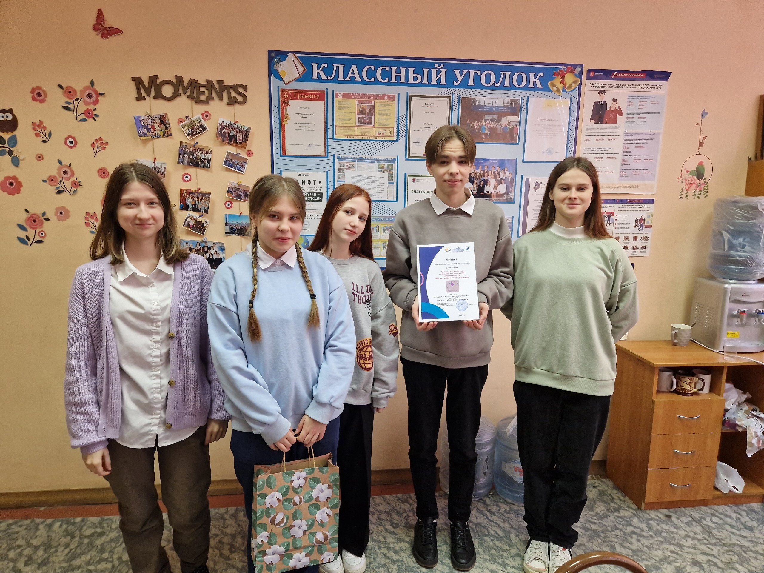 конкурс эмблем