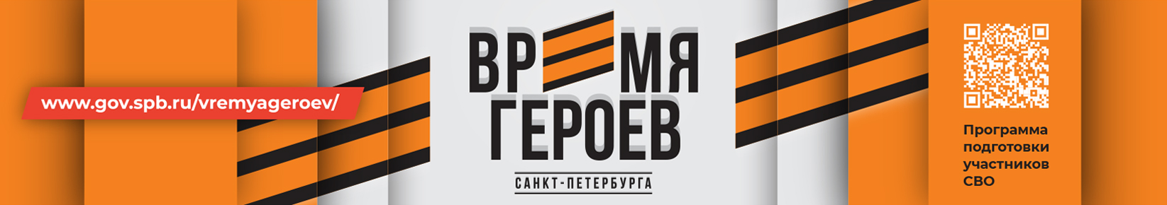 NokoSpb2024 itog