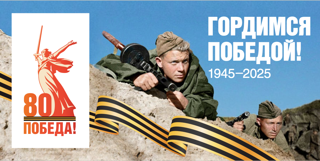 Снимок экрана 2025 03 10 в 20.54.16