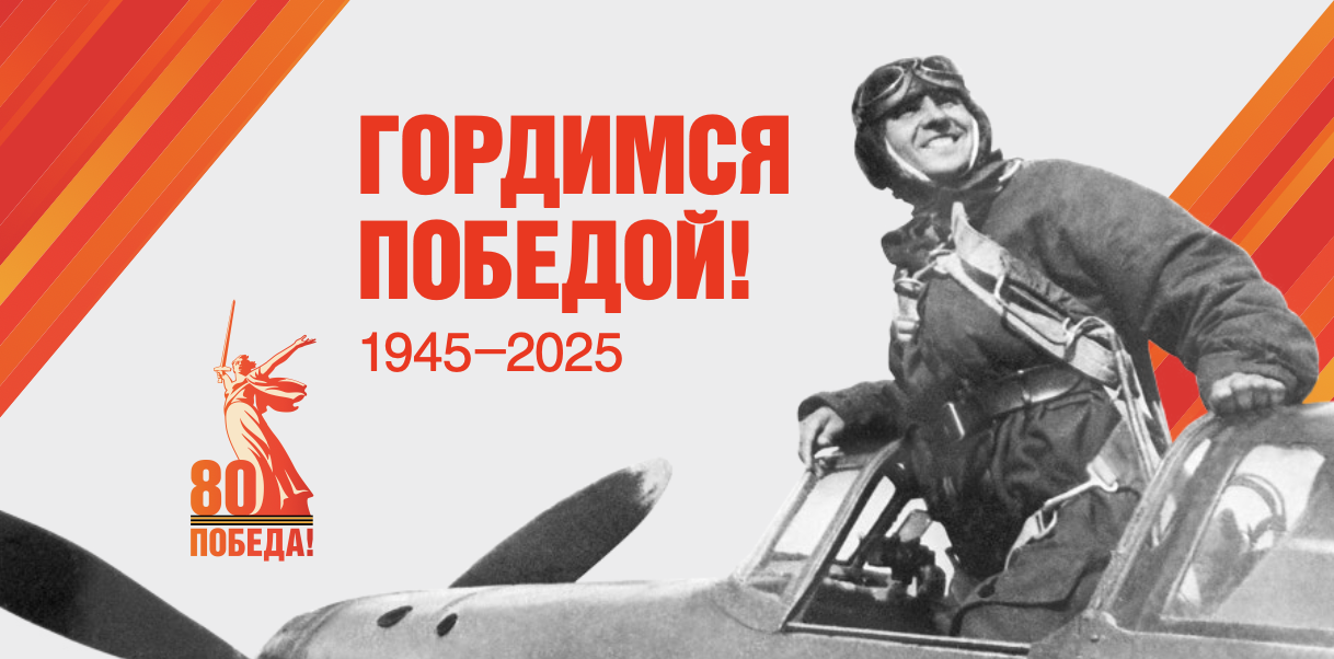 Снимок экрана 2025 03 10 в 20.56.10