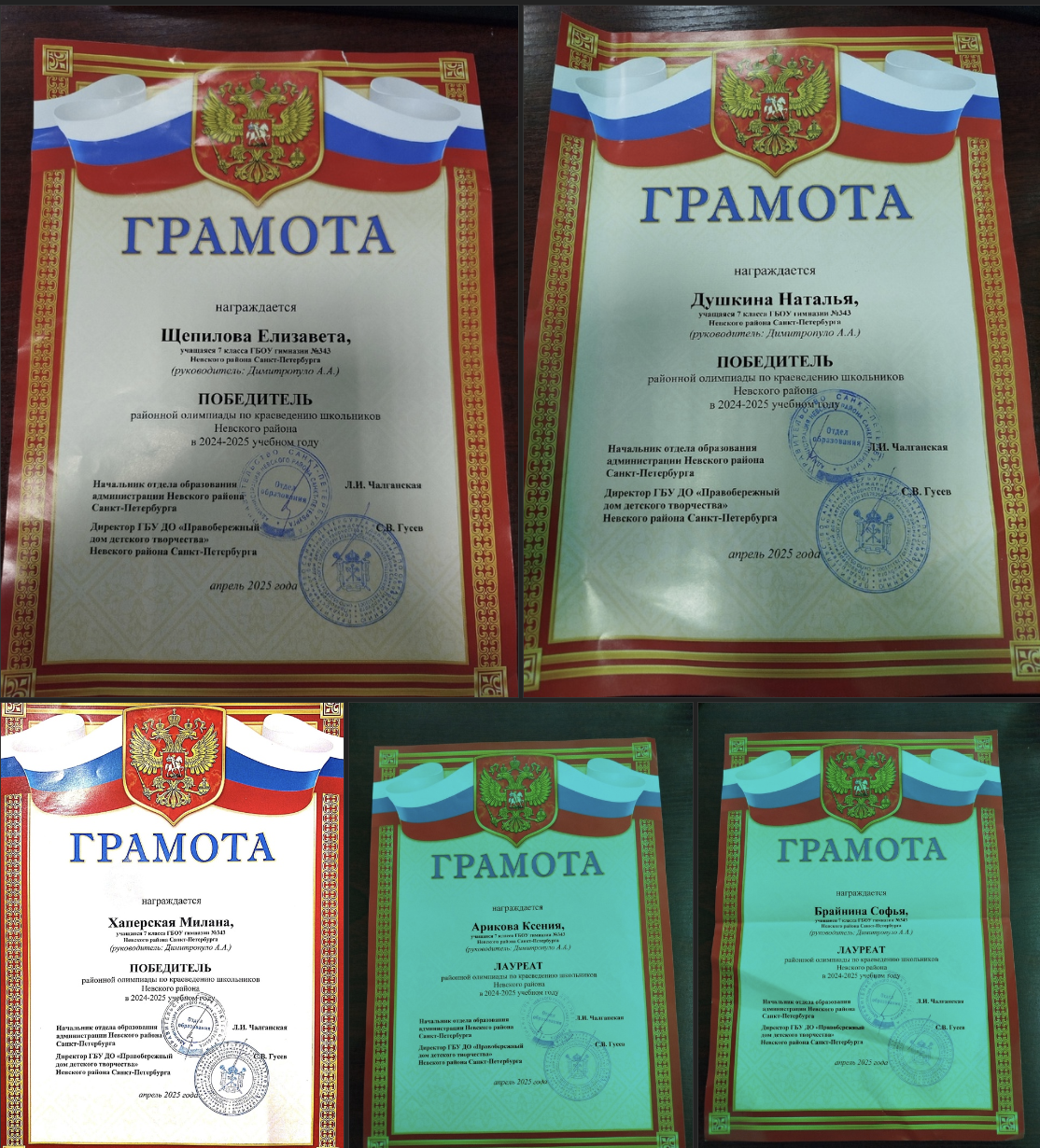 Снимок_экрана_2025-05-14_в_23.09.50.png